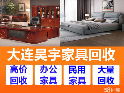 【家政服務加盟】